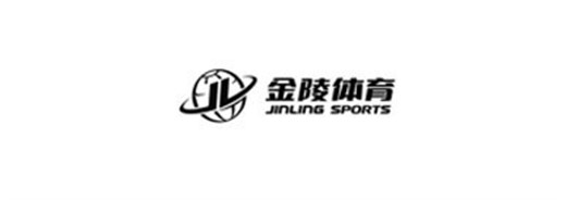 金陵體育